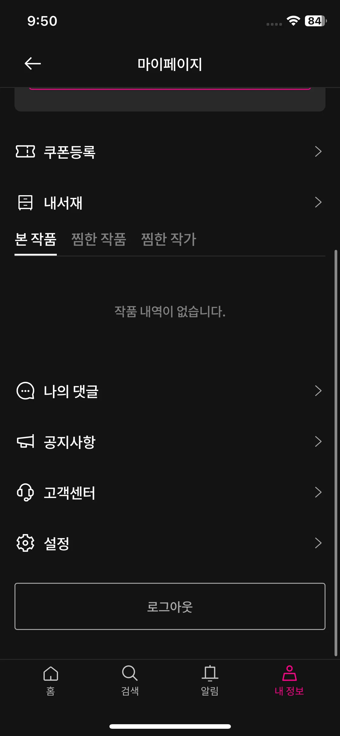 Test Image 9